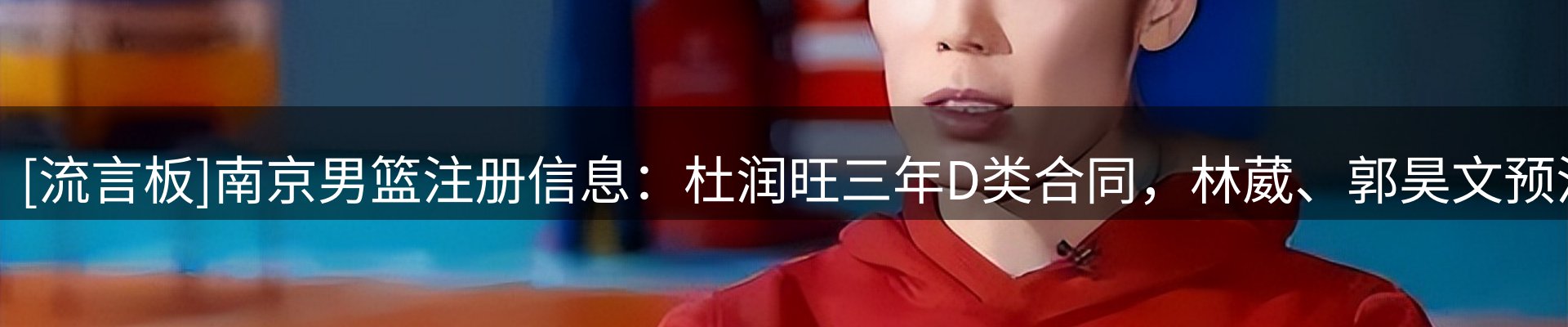 热点视窗
